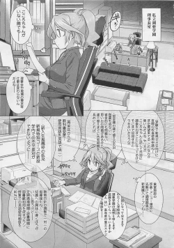 Page 45 of COMIC Megastore 2012-06