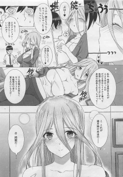 Page 51 of COMIC Megastore 2012-06