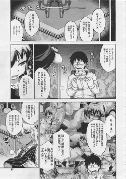 Page 99 of COMIC Megastore 2012-06