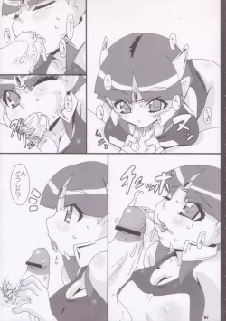 Page 23 of Kimi wa Dancer