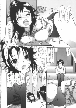 Page 89 of Iikotoshiyo!