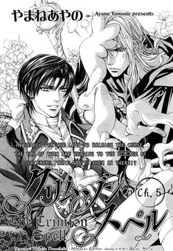 Download The Crimson Spell Ch. 5