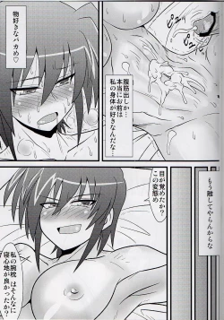 Page 21 of III Ane ga Suki Demo ii Janai