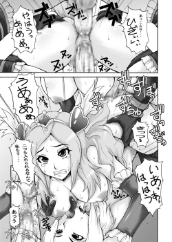 Page 22 of SETSUNA Bon