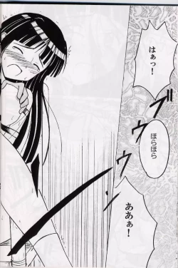 Page 29 of Kasshoku no Mujaki na Kusari 2