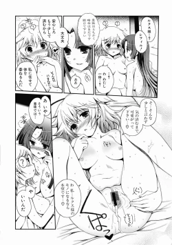 Page 39 of Dark RegnumEpisode 1