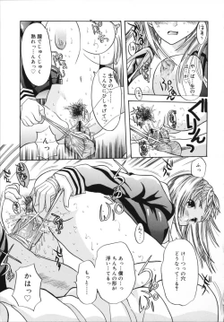 Page 151 of Sukebe na Kisetsu