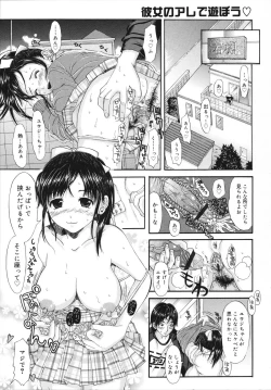 Page 191 of Sukebe na Kisetsu