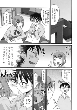 Page 133 of COMIC TENMA 2008-05