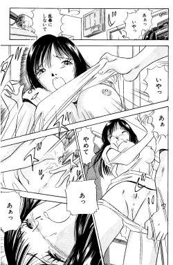 Page 22 of kikaku joyou to yoba reru hitodzumasei to tonariawase no jinsei