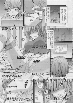 Page 127 of COMIC Megastore 2012-04