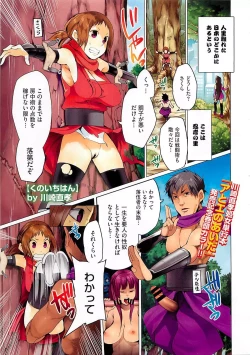 Page 33 of COMIC Megastore 2012-04