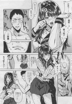 Page 442 of COMIC Megastore 2012-04