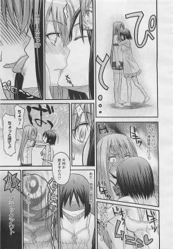 Page 61 of COMIC Megastore 2012-04