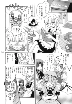 Page 35 of Flan-chan no Koumakyou