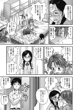Page 289 of COMIC TENMA 2008-06