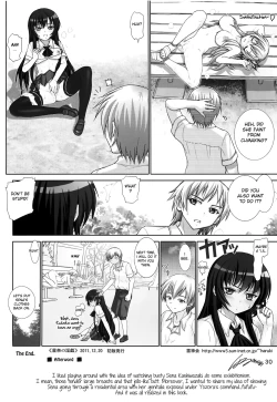 Page 29 of Sena no Ingi | Sena's Erotic Display