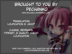 Page 31 of Sena no Ingi | Sena's Erotic Display