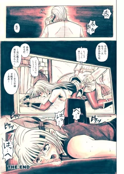 Page 55 of Migi no Ga~nin