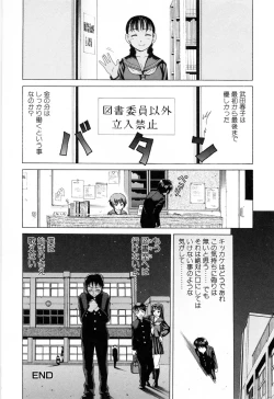 Page 150 of Mama ni Oborete