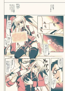 Page 7 of 840 BAD END - Color Classic Situation Note Extention 1.5