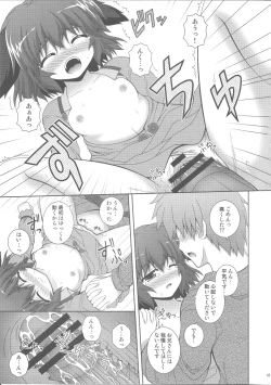 Page 14 of Anata no Koe o Hibikasete