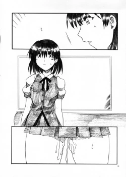 Page 21 of Yakumo Hon