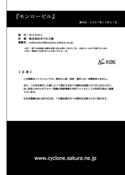 Page 32 of Monroeville