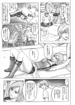 Page 8 of Monroeville