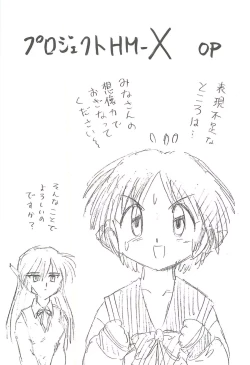 Page 24 of Happa Tai 2