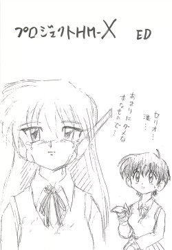 Page 38 of Happa Tai 2