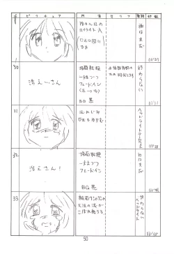 Page 49 of Happa Tai 2