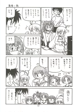 Page 66 of Happa Tai 2