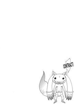 Page 4 of Tomoe Mami☆Oppai