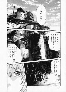 Page 36 of Kisei Juui Suzune 5