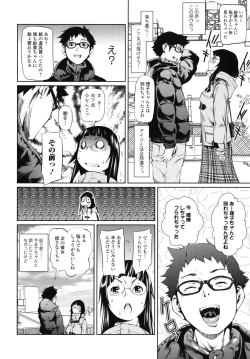 Page 85 of Kouzen Waisetsu Kanojo