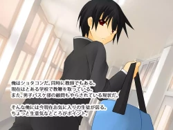 Page 5 of Ki no Tsuyoi Oshiego ga Shotacon no Ore no Koto o Sukidattarashii