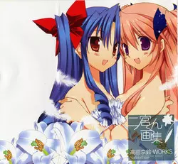 Download NinomiyaTakanae Kyourin Works