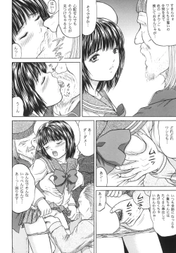 Page 6 of Masakazu volume:3