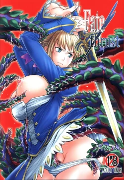 Page 1 of Fate/thrust