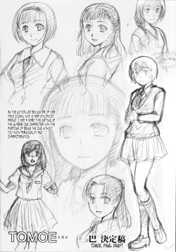 Page 121 of Puri Puro