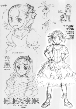 Page 182 of Puri Puro