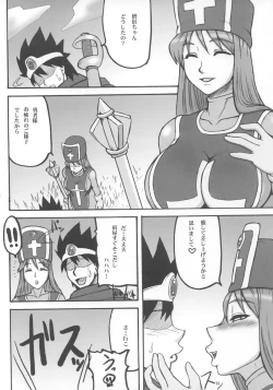 Page 11 of Touko II