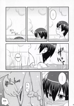 Page 8 of Fujioka Haruhi no Houkago