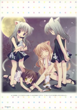 Page 14 of Hakka Atsume 4