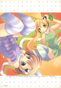 Page 24 of Hakka Atsume 4