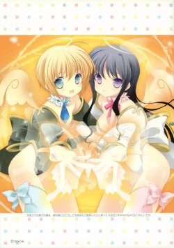 Page 26 of Hakka Atsume 4