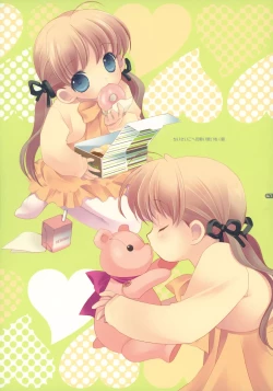 Page 39 of Hakka Atsume 4