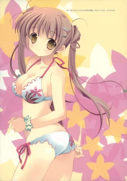 Page 47 of Hakka Atsume 4