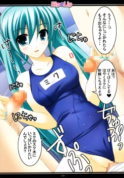 Page 11 of Mikku Miku ni okasarete yanyo
